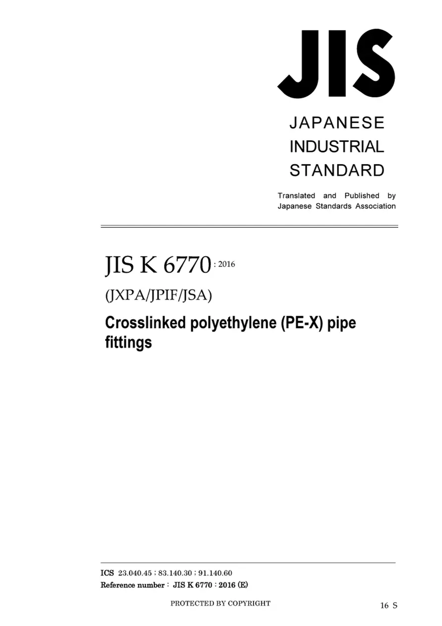 JIS K 6770:2016 pdf