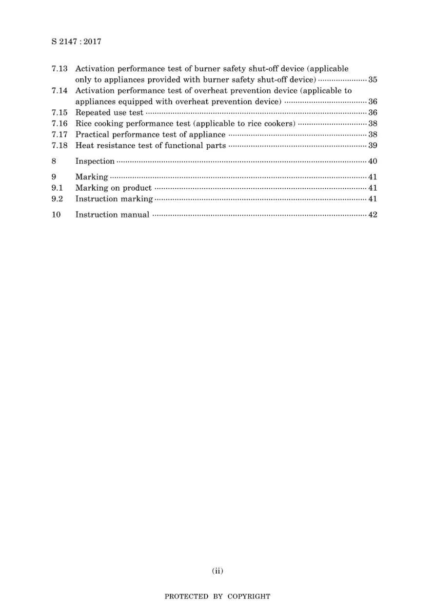 JIS S 2147:2017 JIS S 2147:2017 pdf