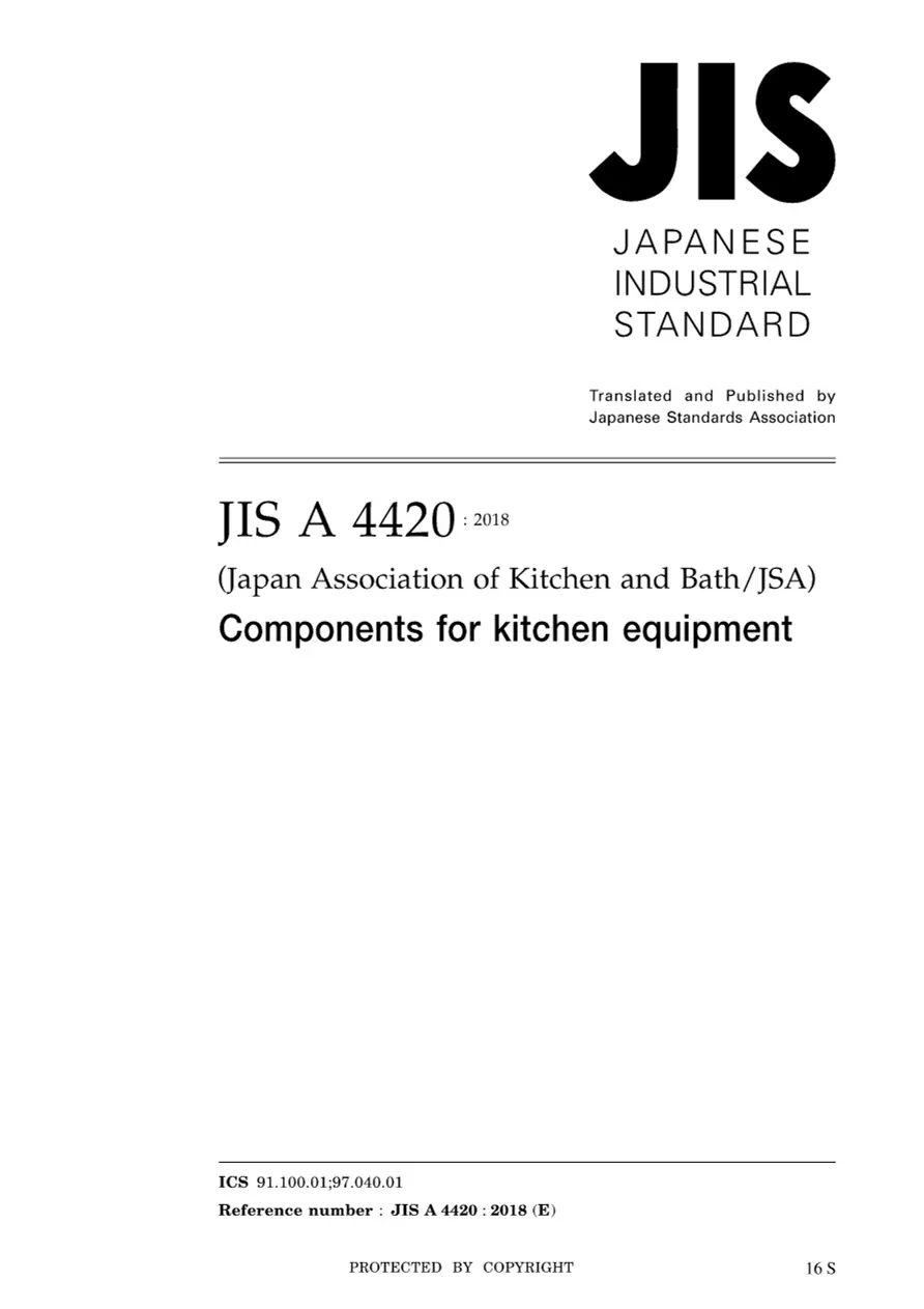 JIS A 4420:2018 JIS A 4420:2018 pdf