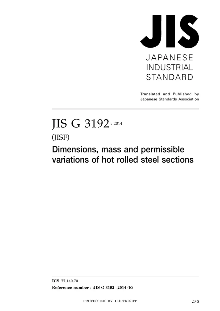 JIS G 3192:2014 pdf