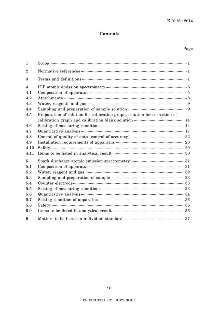 JIS K 0116:2014 pdf