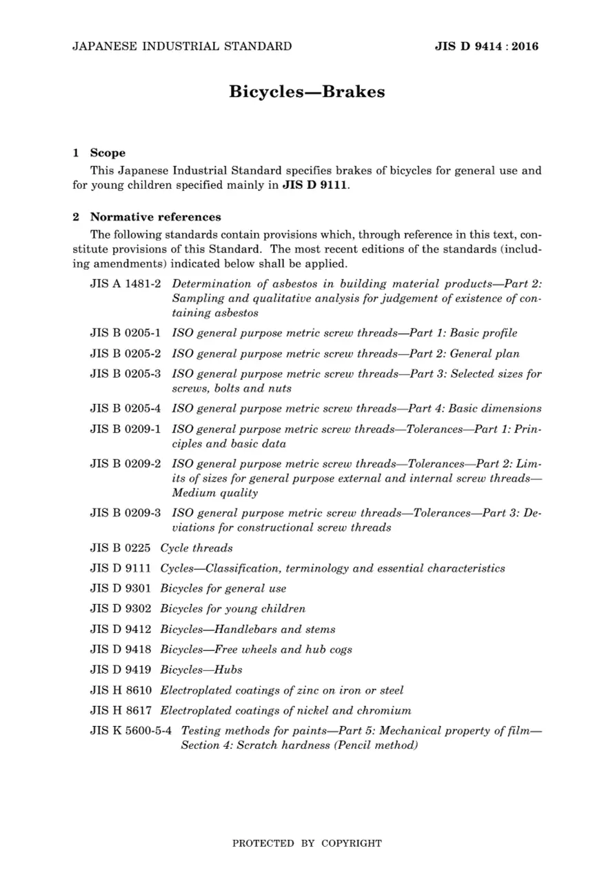 JIS D 9414:2016 pdf