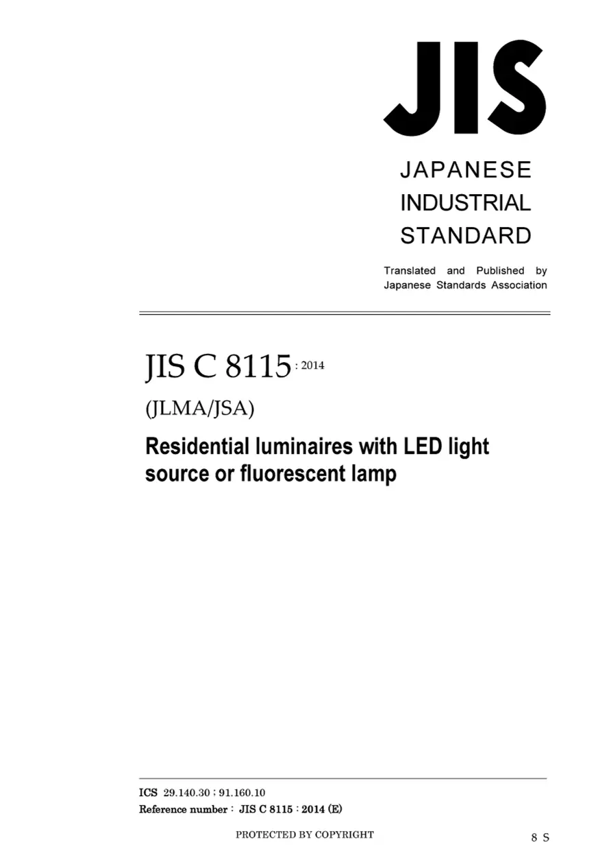 JIS C 8115:2014 pdf