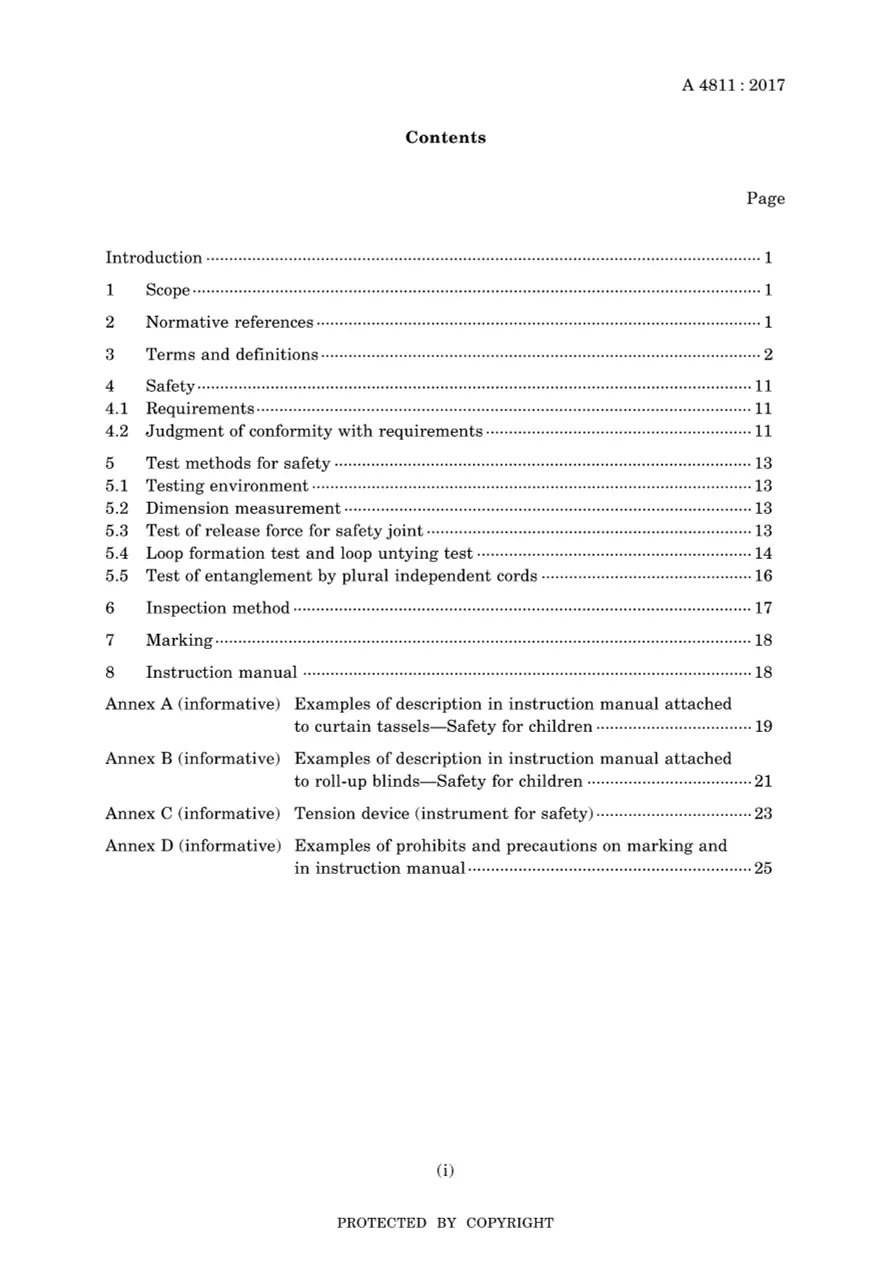JIS A 4811:2017 pdf