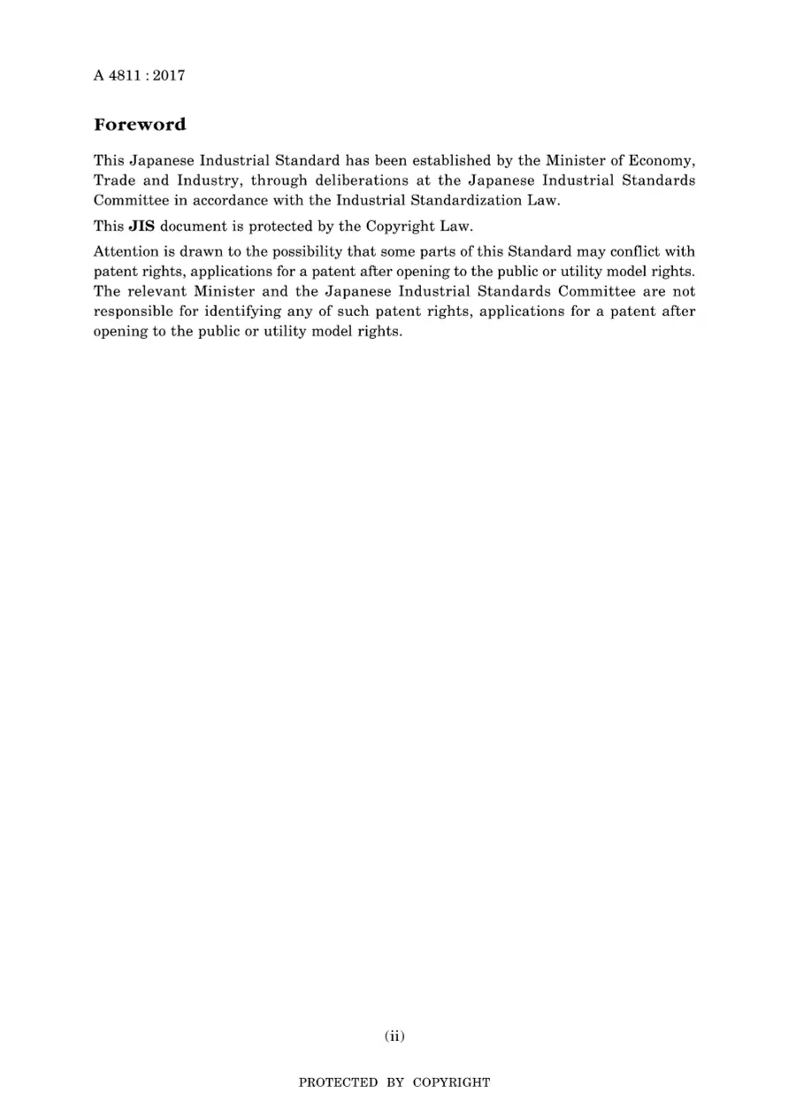 JIS A 4811:2017 pdf