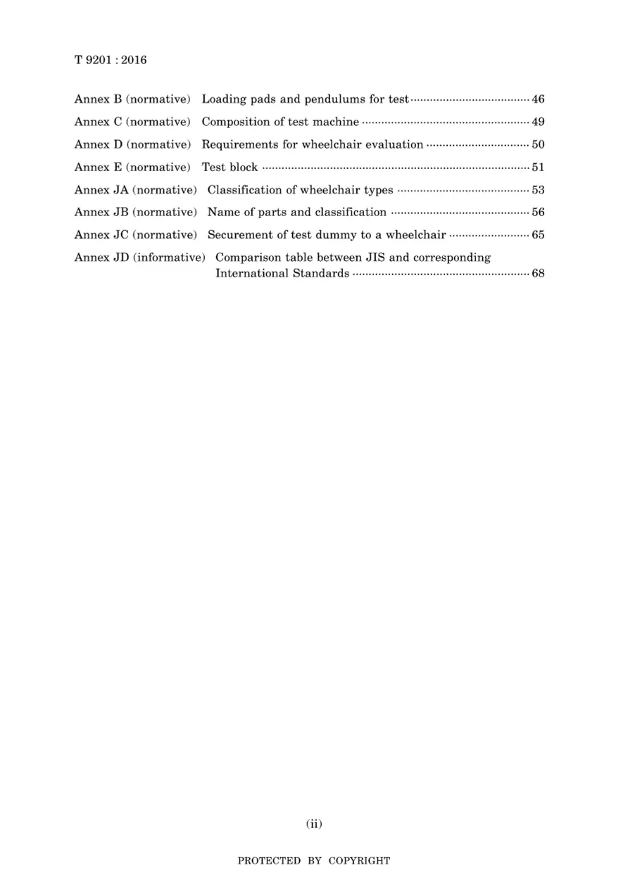 JIS T 9201:2016 pdf