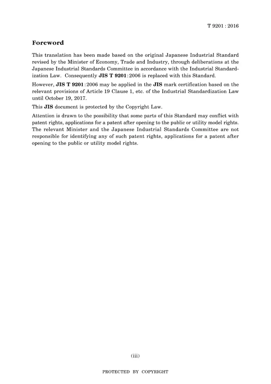 JIS T 9201:2016 pdf