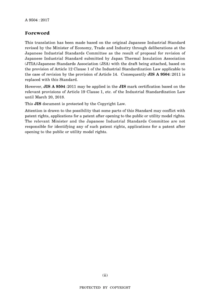 JIS A 9504:2017 JIS A 9504:2017 pdf