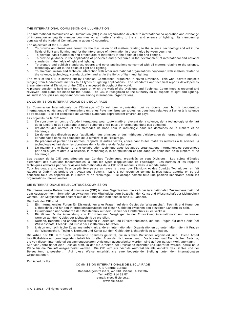 CIE 220:2016 CIE 220:2016 pdf