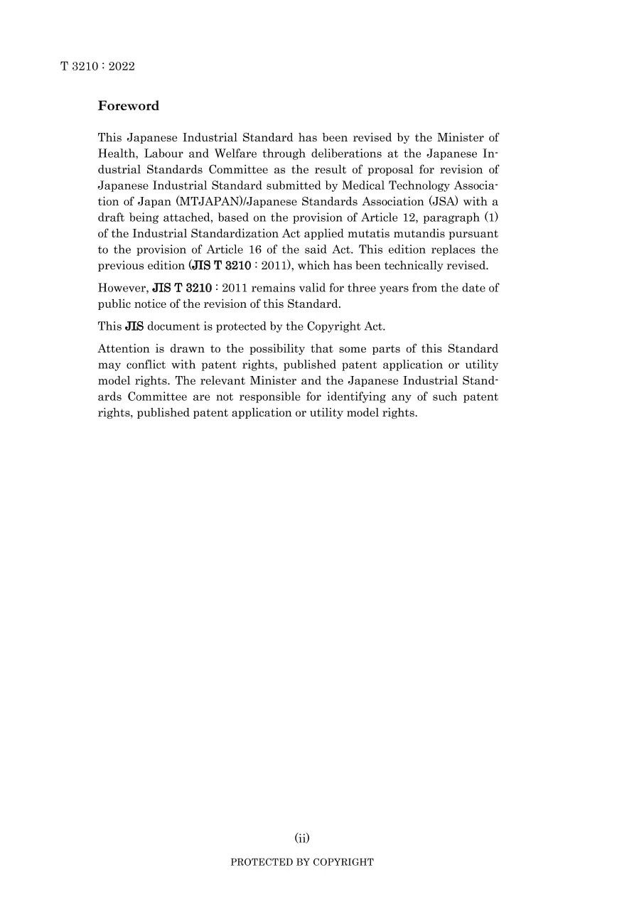 JIS T 3210:2022 pdf