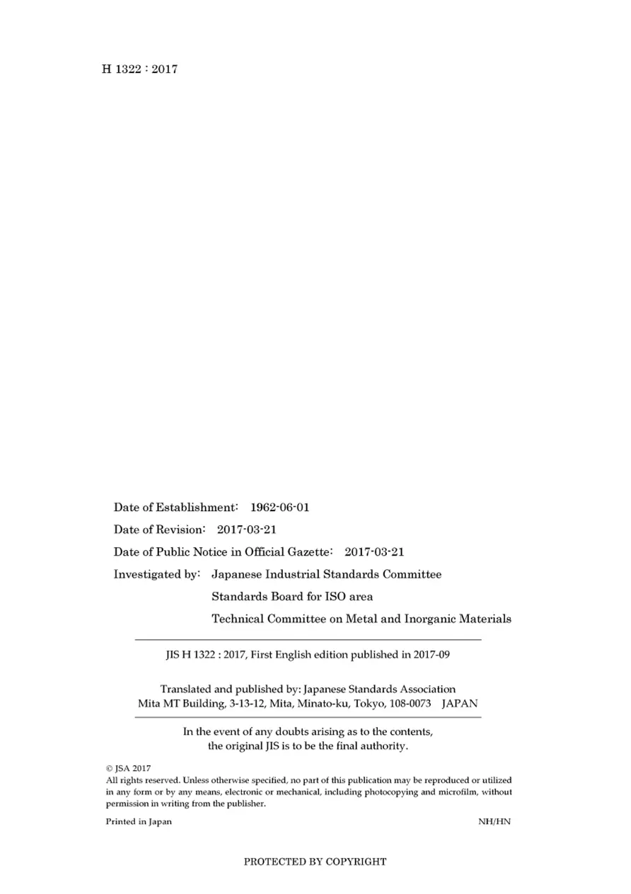 JIS H 1322:2017 JIS H 1322:2017 pdf