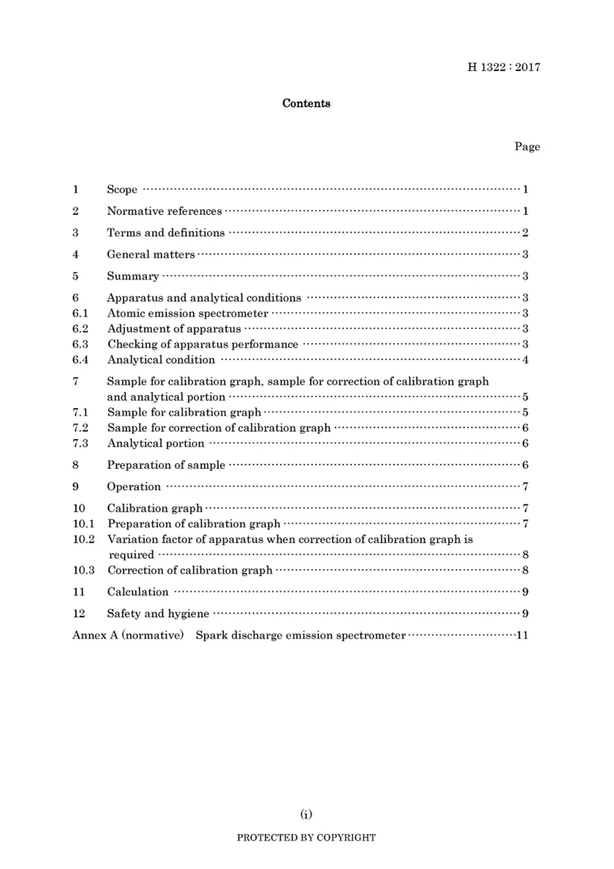 JIS H 1322:2017 JIS H 1322:2017 pdf