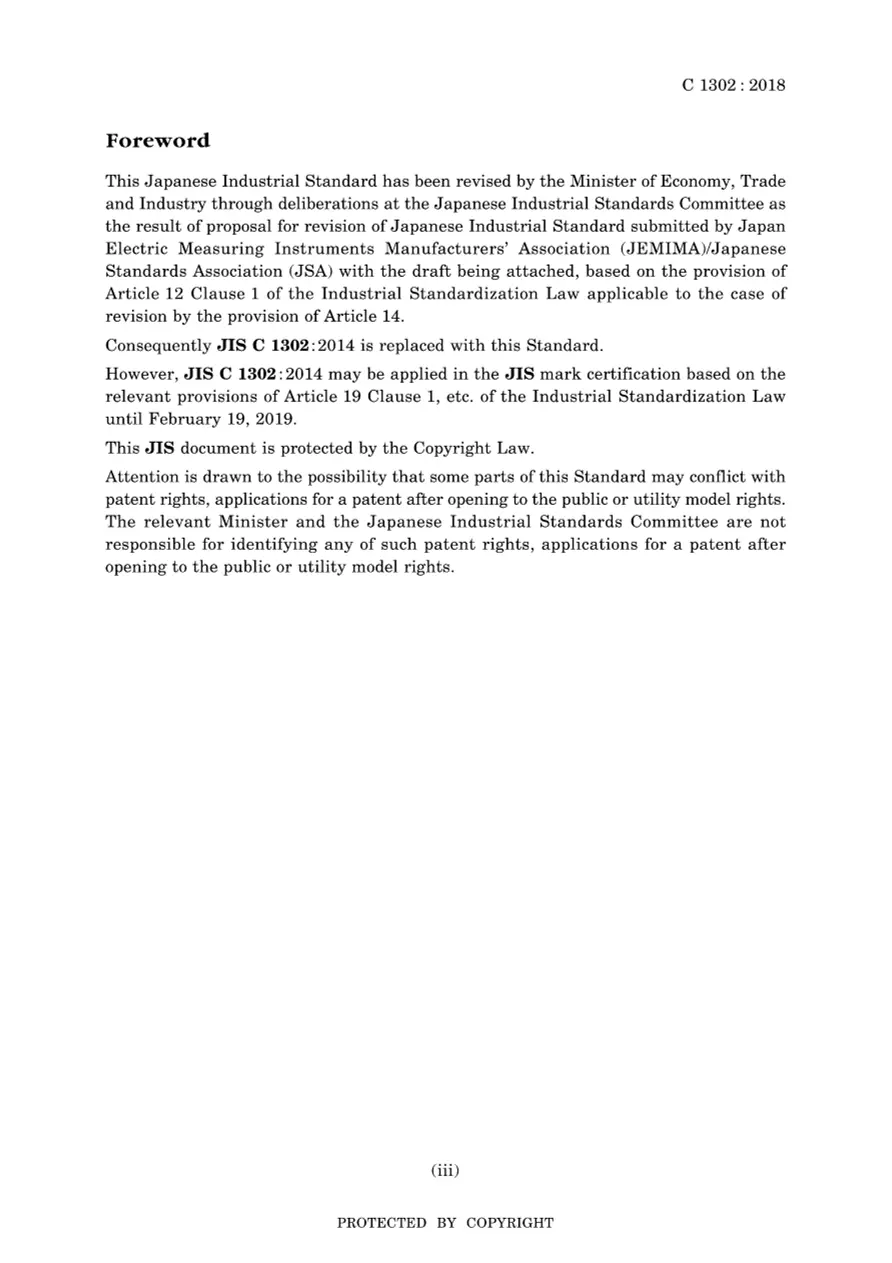 JIS C 1302:2018 pdf