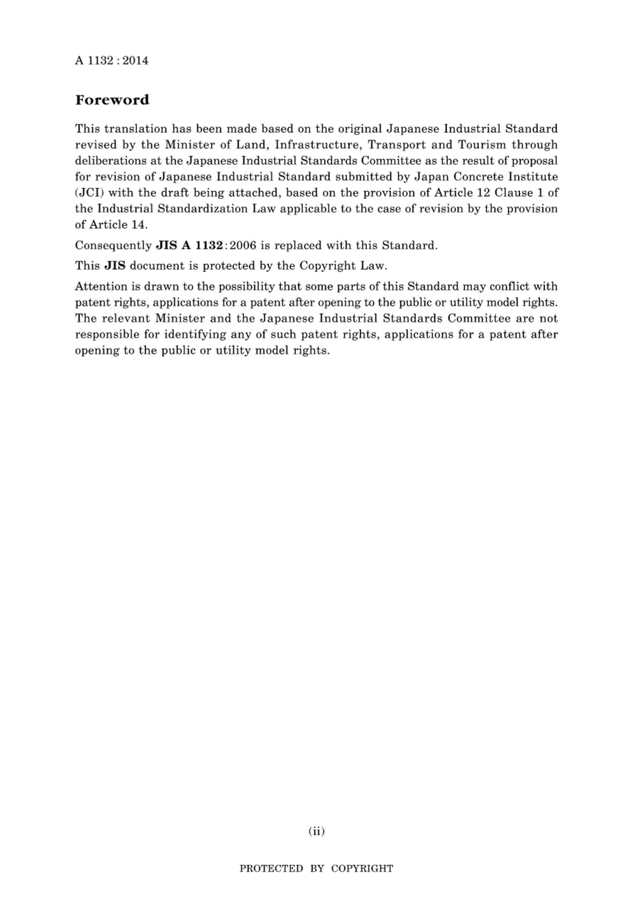 JIS A 1132:2014 pdf