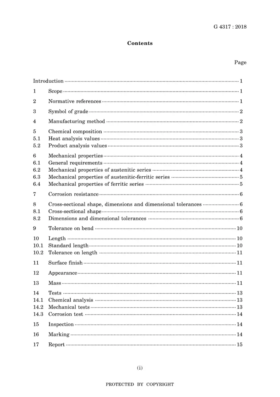 JIS G 4317:2018 JIS G 4317:2018 pdf