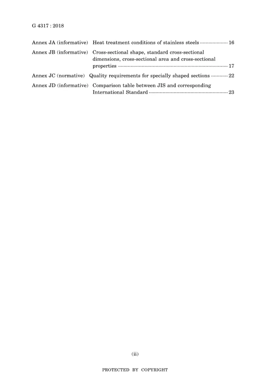 JIS G 4317:2018 JIS G 4317:2018 pdf