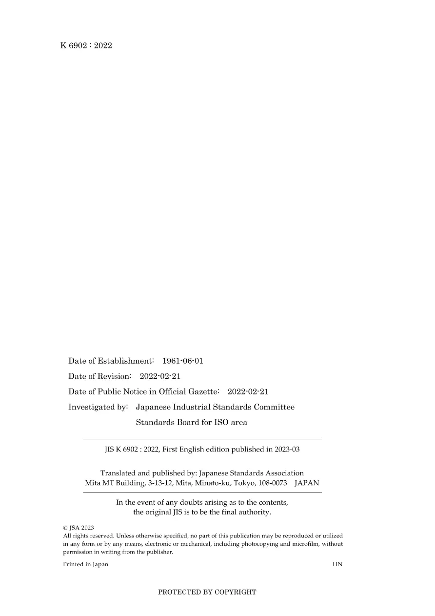 JIS K 6902:2022 pdf