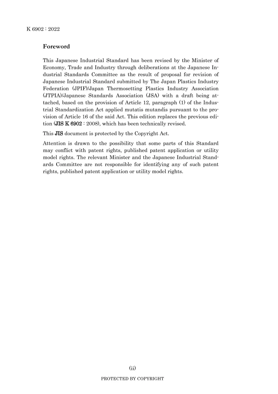 JIS K 6902:2022 pdf