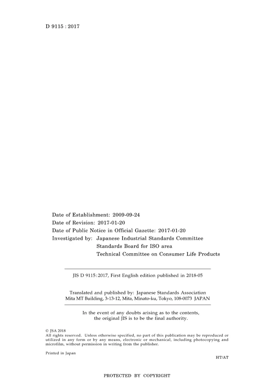 JIS D 9115:2017 JIS D 9115:2017 pdf