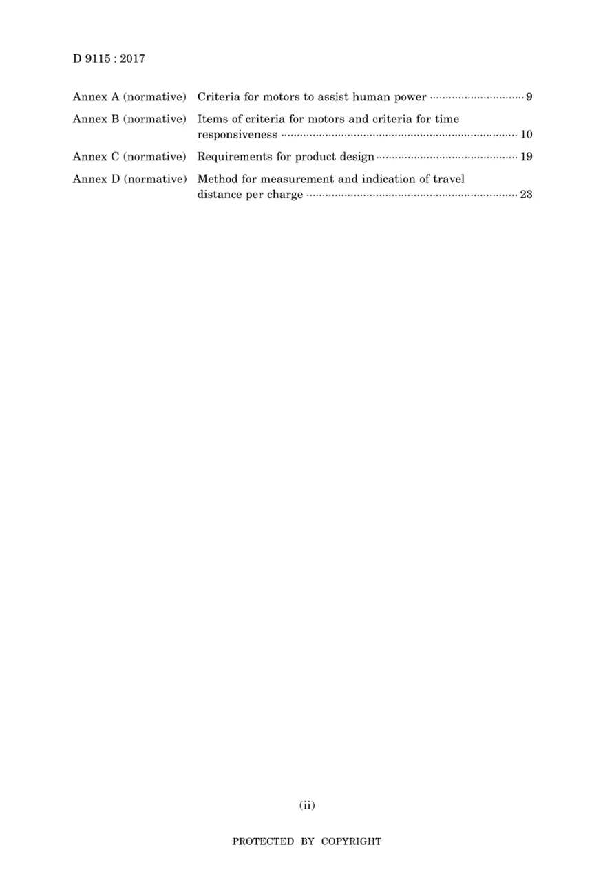 JIS D 9115:2017 JIS D 9115:2017 pdf