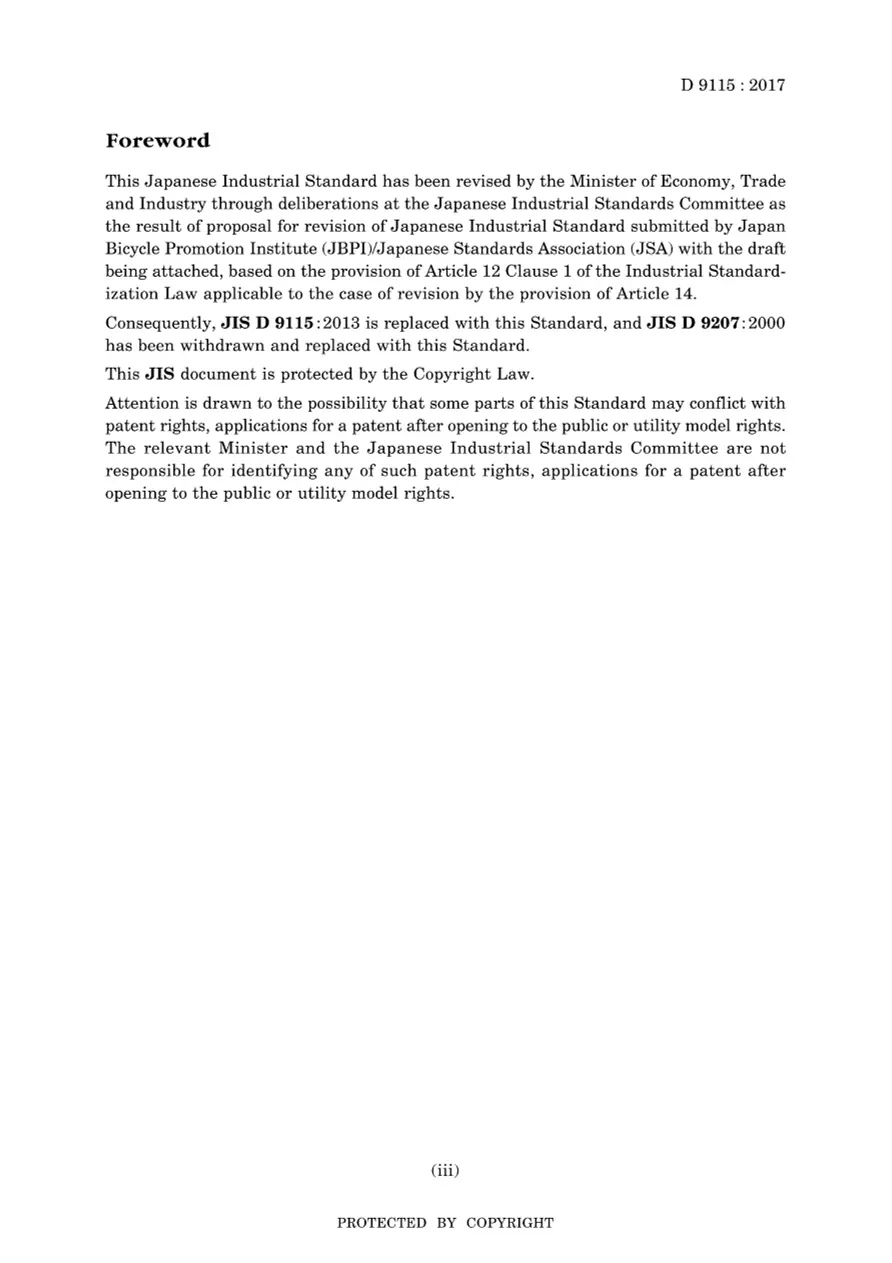 JIS D 9115:2017 JIS D 9115:2017 pdf