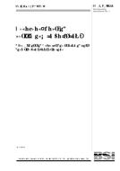 BS 5950-5:1998 BS 5950-5:1998 pdf