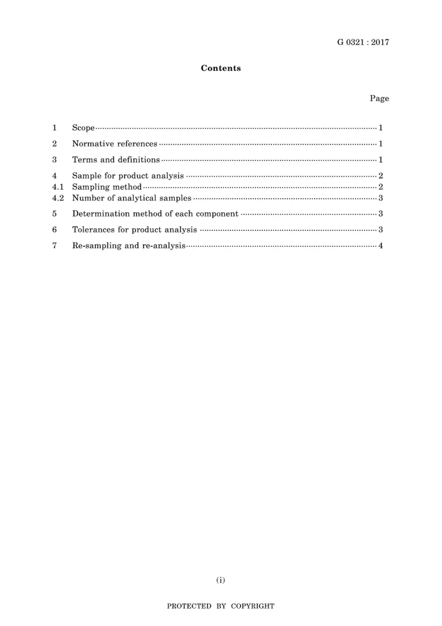 JIS G 0321:2017 JIS G 0321:2017 pdf