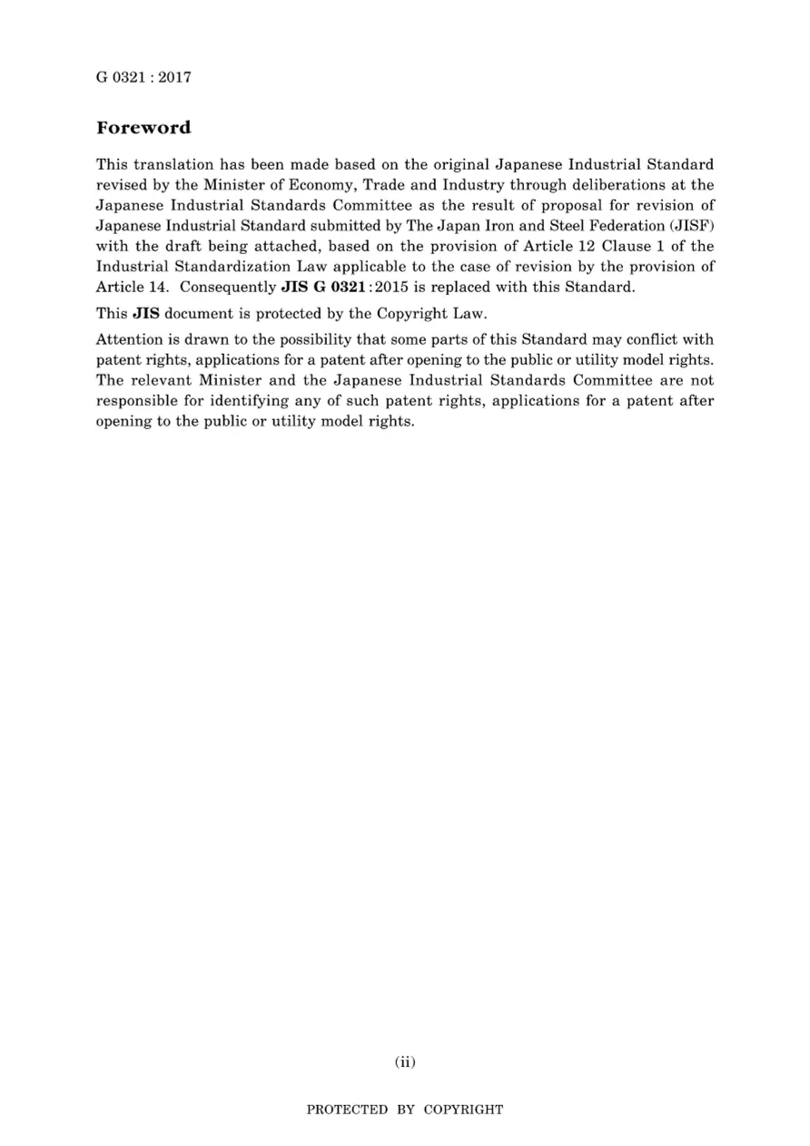 JIS G 0321:2017 JIS G 0321:2017 pdf