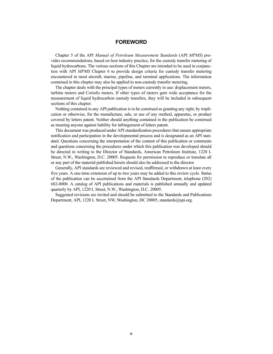 API MPMS Chapter 5.3 (R2014) API MPMS Chapter 5.3 (R2014) pdf