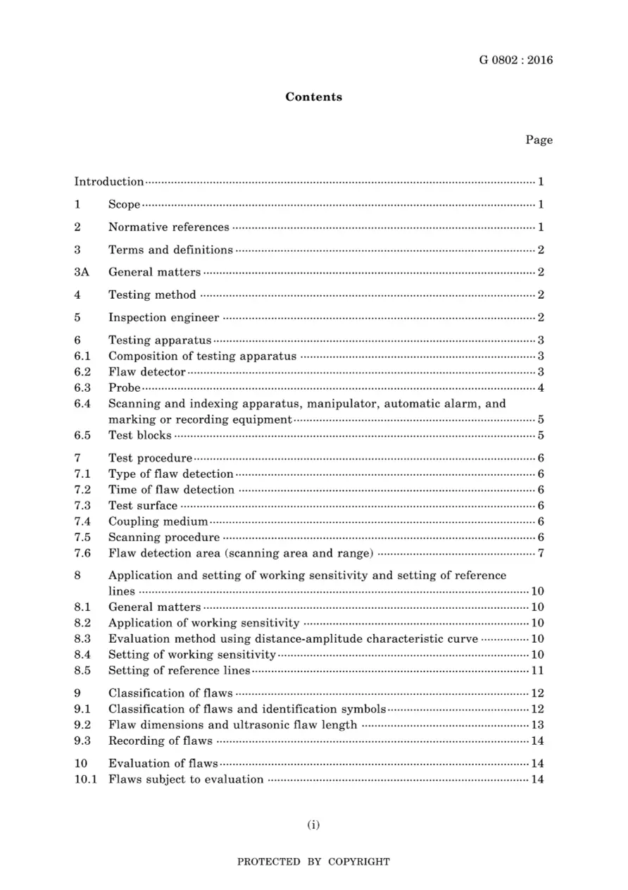 JIS G 0802:2016 JIS G 0802:2016 pdf