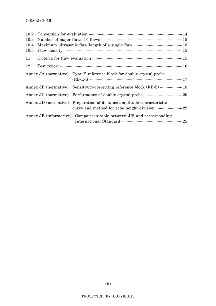 JIS G 0802:2016 JIS G 0802:2016 pdf