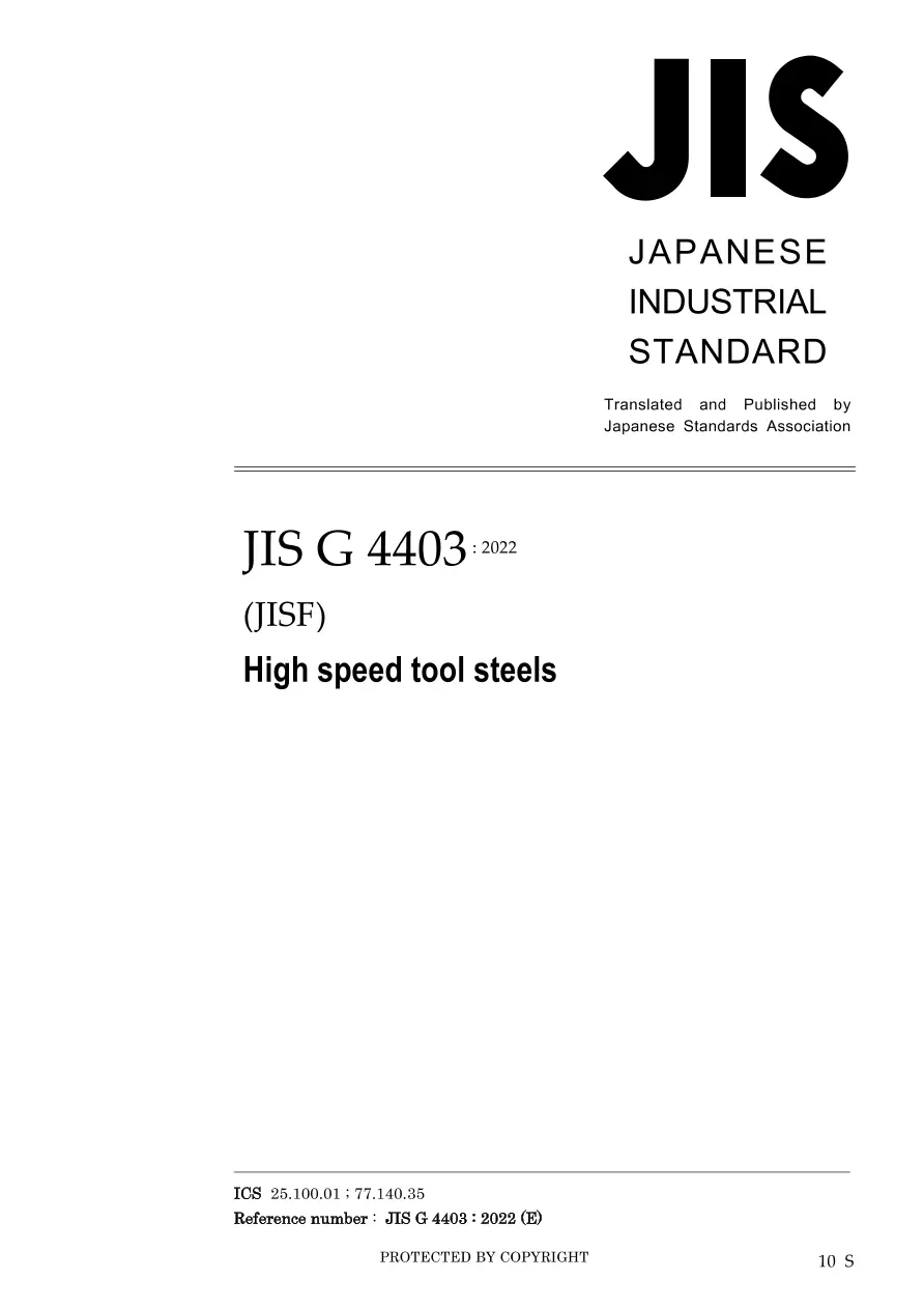 JIS G 4403:2022 JIS G 4403:2022 pdf