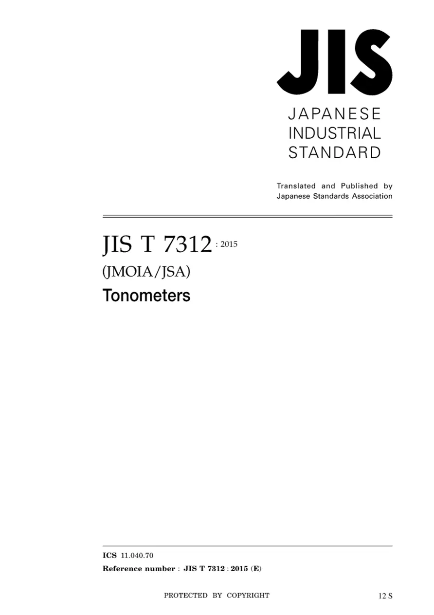 JIS T 7312:2015 pdf