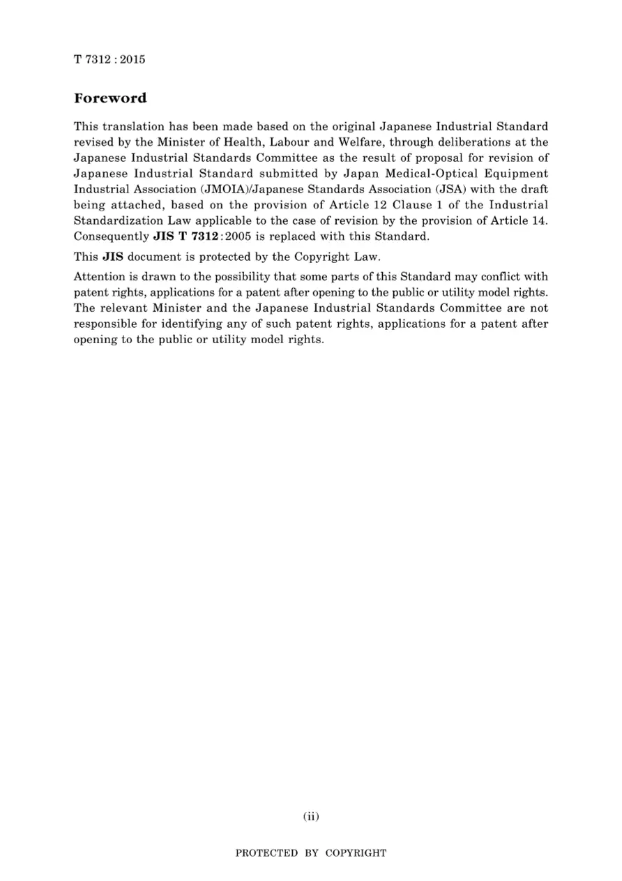 JIS T 7312:2015 pdf