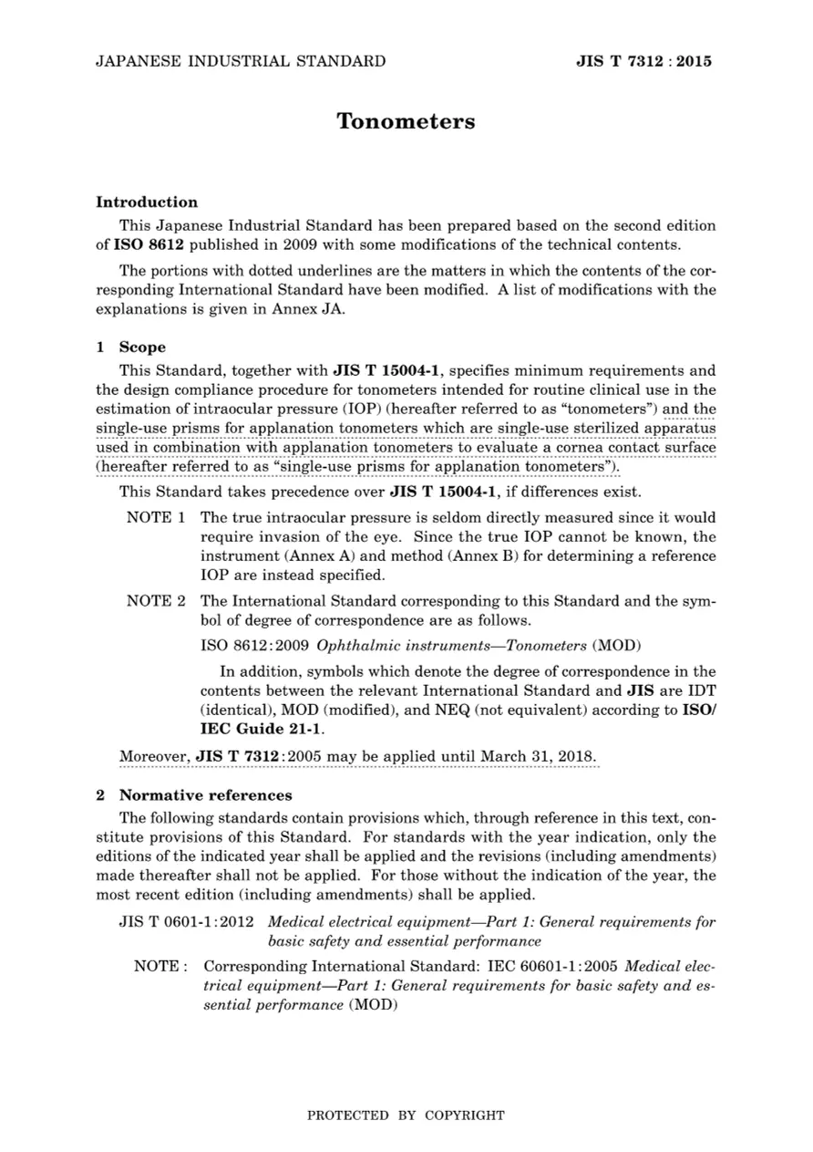 JIS T 7312:2015 pdf