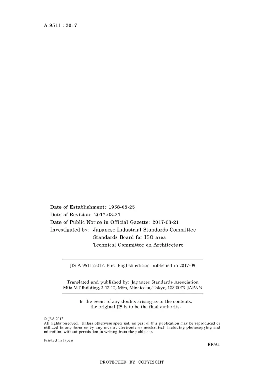 JIS A 9511:2017 JIS A 9511:2017 pdf