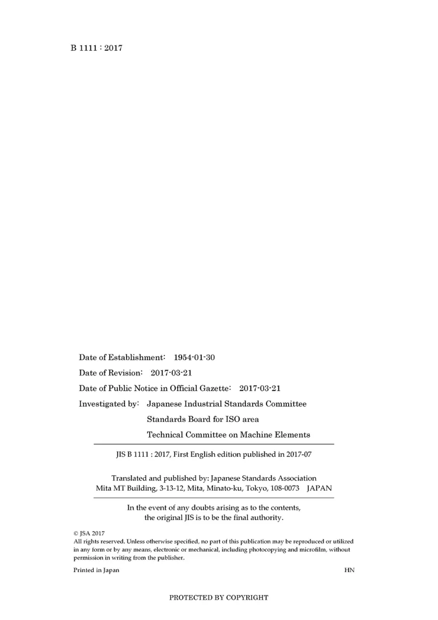 JIS B 1111:2017 pdf
