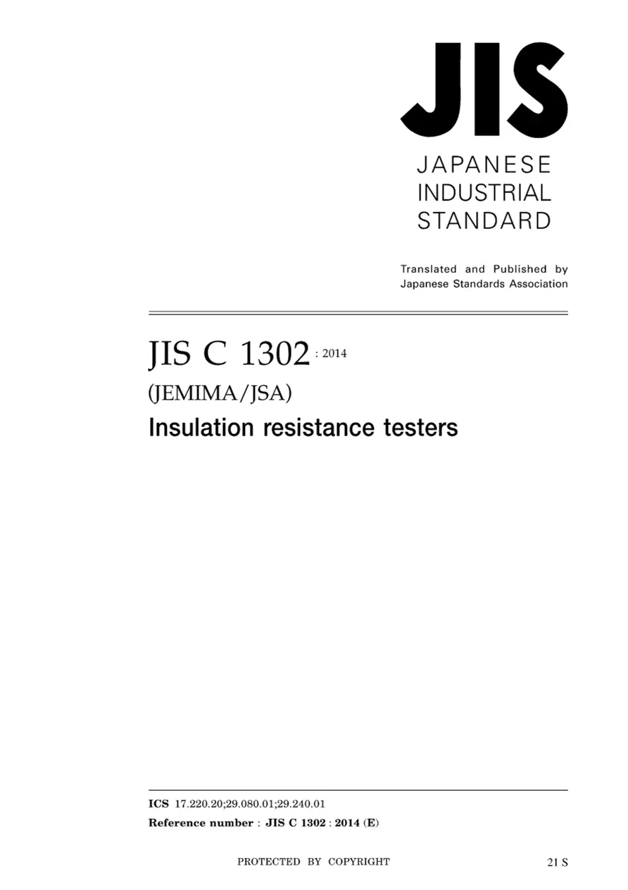 JIS C 1302:2014 pdf