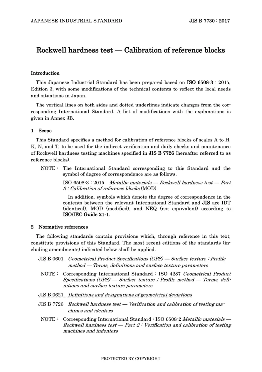 JIS B 7730:2017 pdf