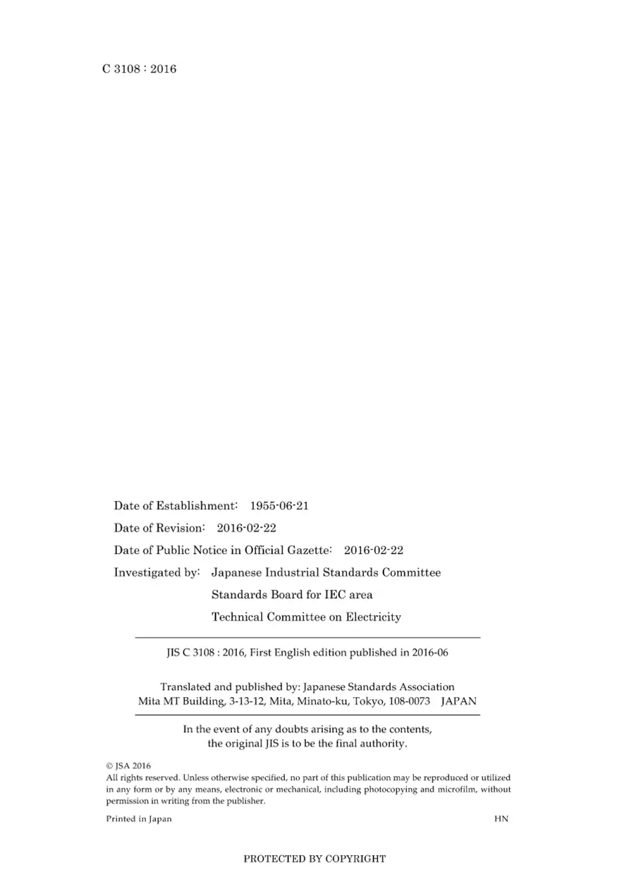 JIS C 3108:2016 pdf