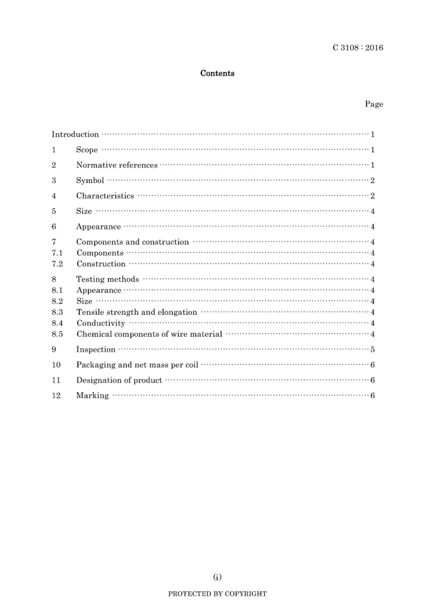 JIS C 3108:2016 pdf