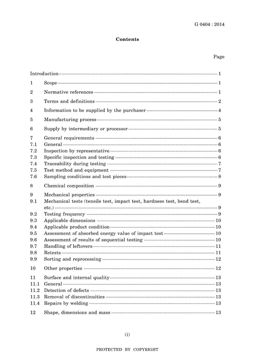 JIS G 0404:2014 pdf