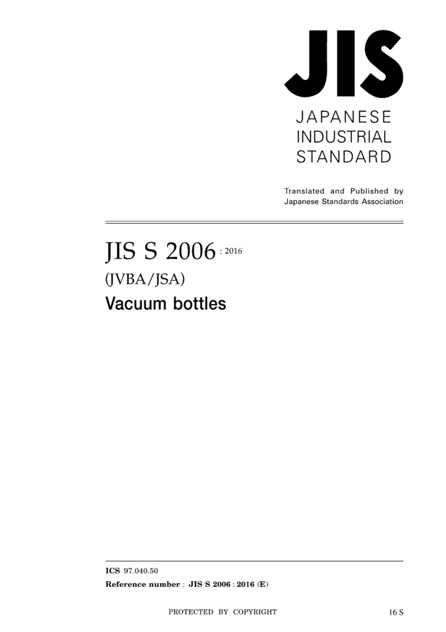 JIS S 2006:2016 pdf