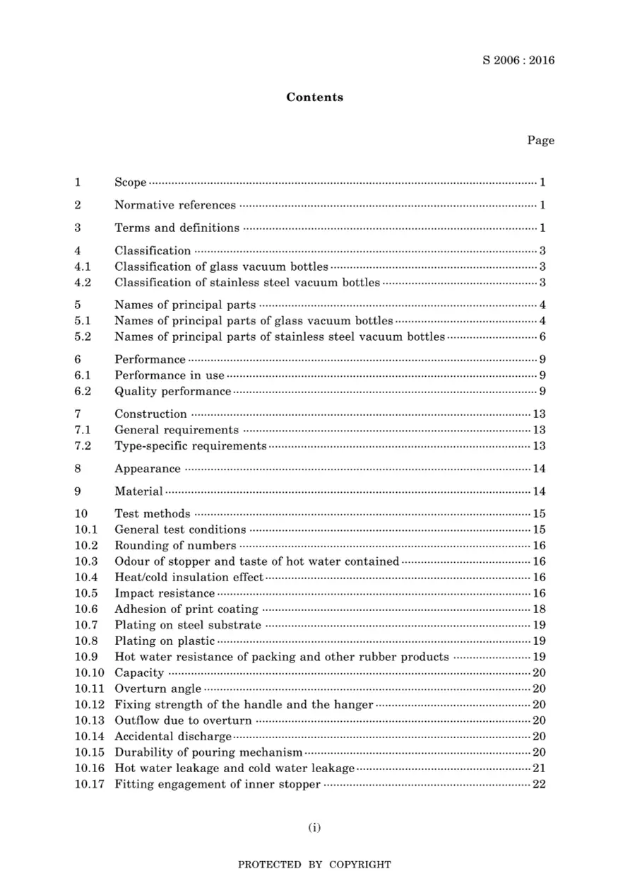 JIS S 2006:2016 pdf