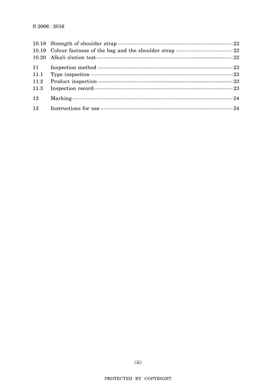 JIS S 2006:2016 pdf