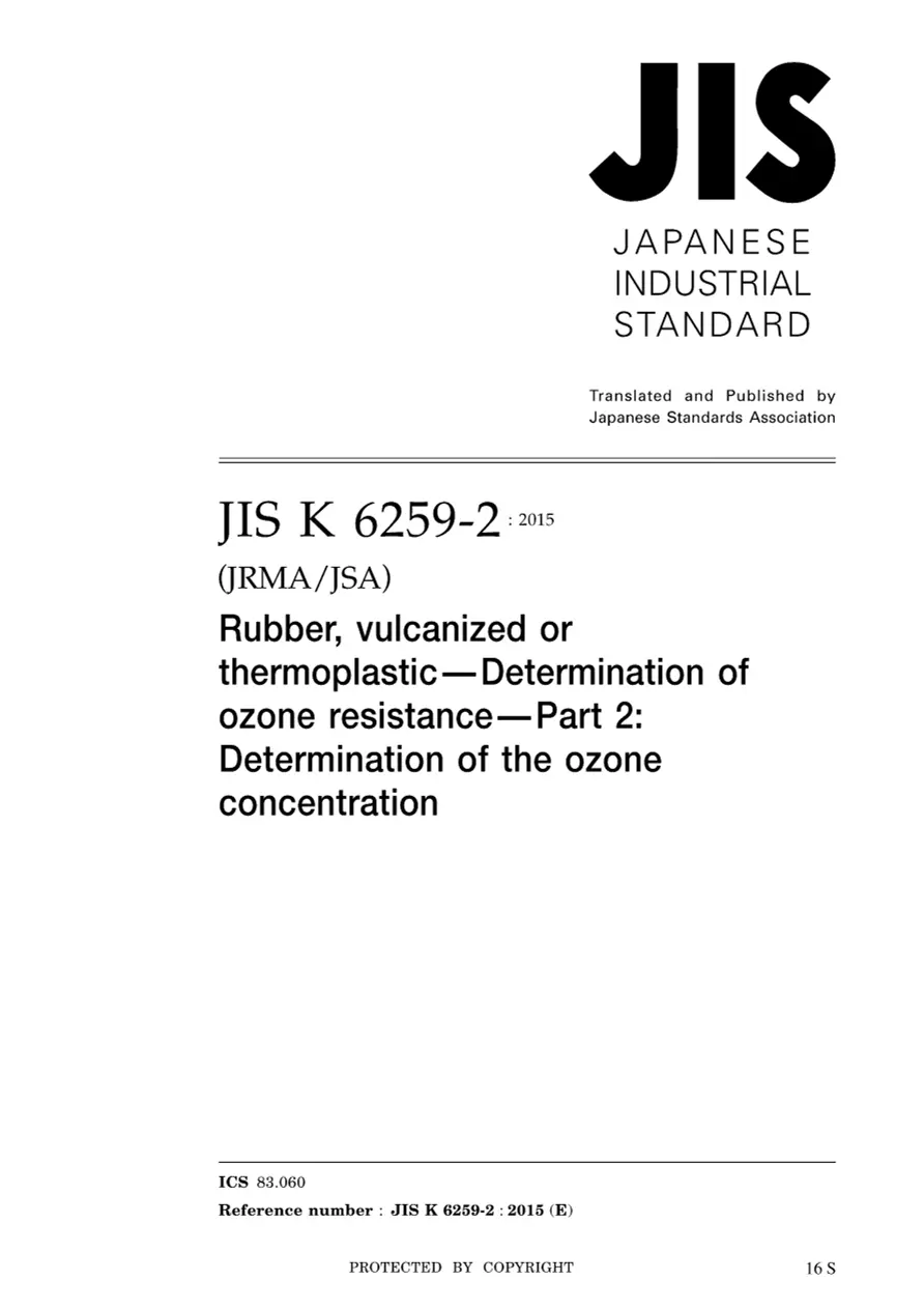 JIS K 6259-2:2015 JIS K 6259-2:2015 pdf