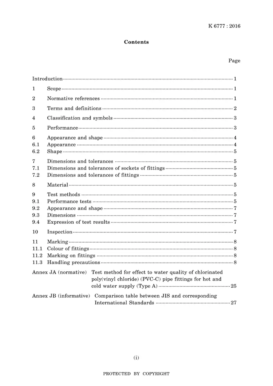 JIS K 6777:2016 pdf