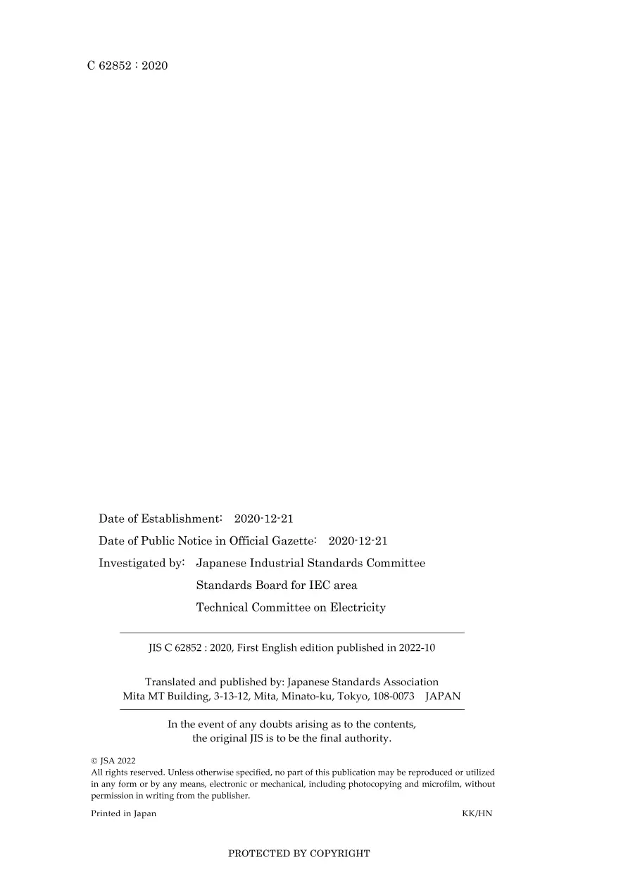 JIS C 62852:2020 pdf