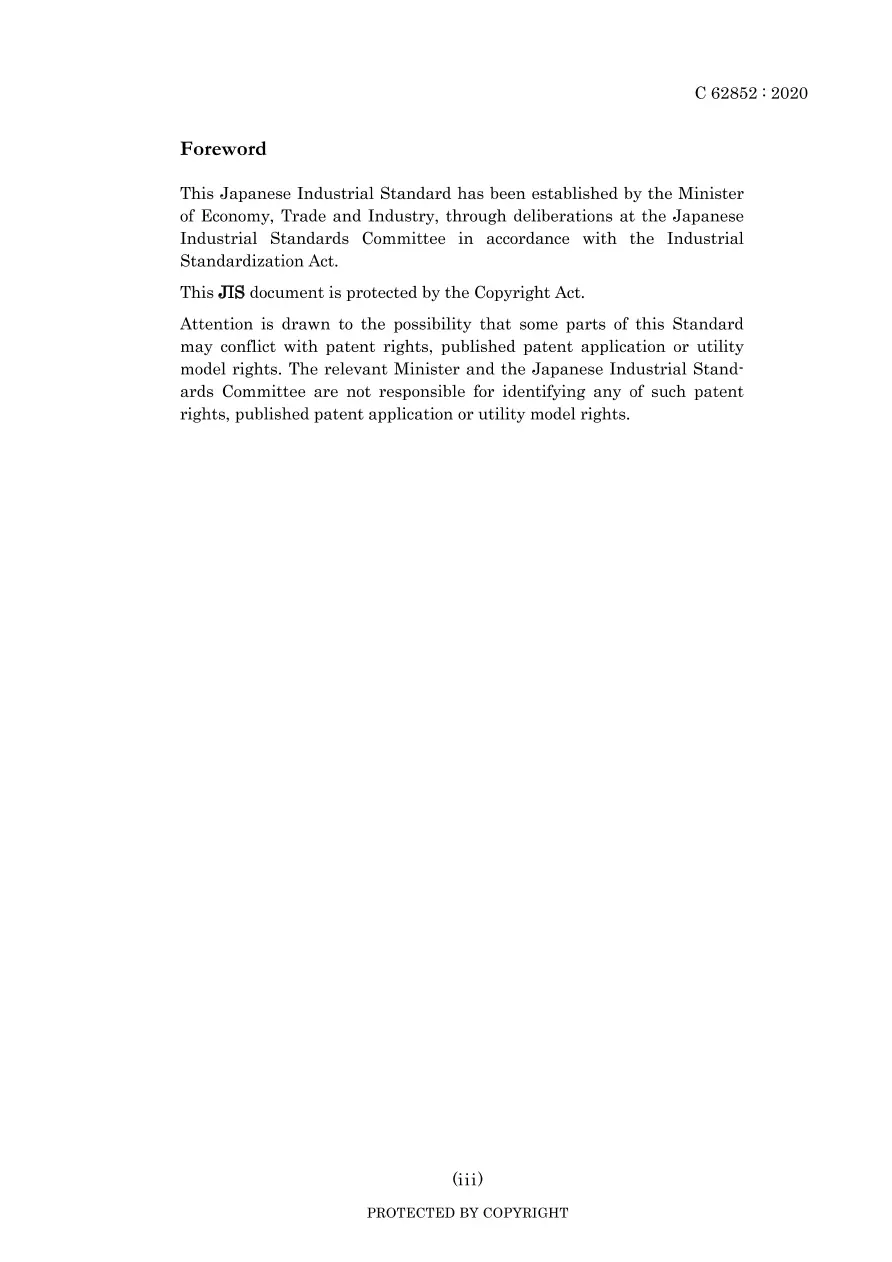 JIS C 62852:2020 pdf