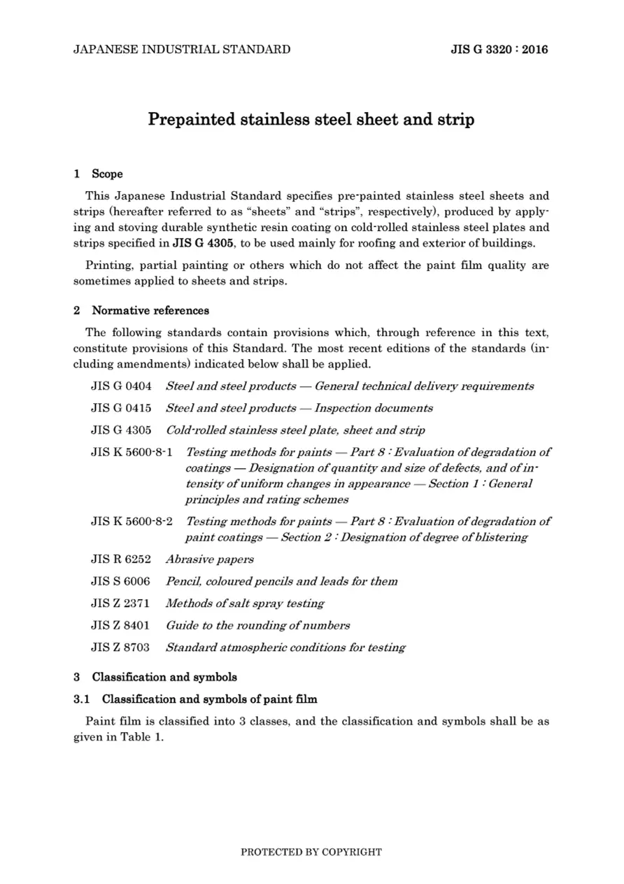 JIS G 3320:2016 pdf